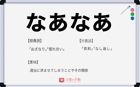 「ノヴァ」の意味は？使い方や例文に語源も分かりやすく解説！ .